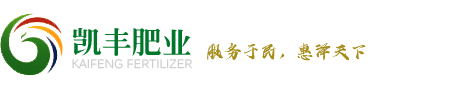 凯丰肥业